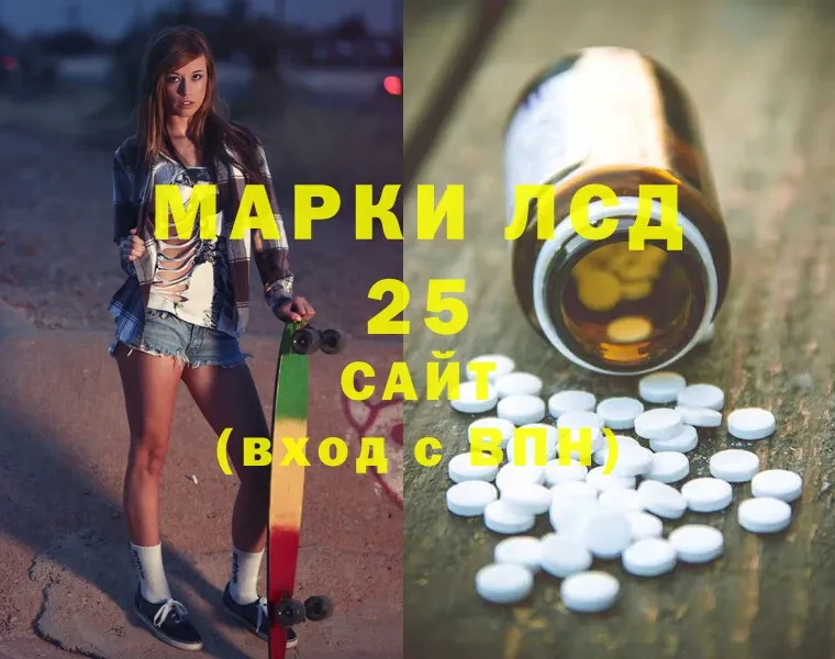 ЛСД экстази ecstasy  Будённовск 